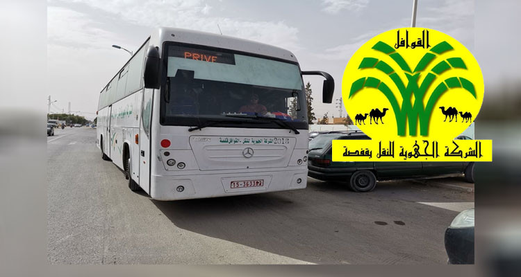 شركة النقل بقفصة تبرمج 70 سفرة إضافية خلال عطلة العيد 