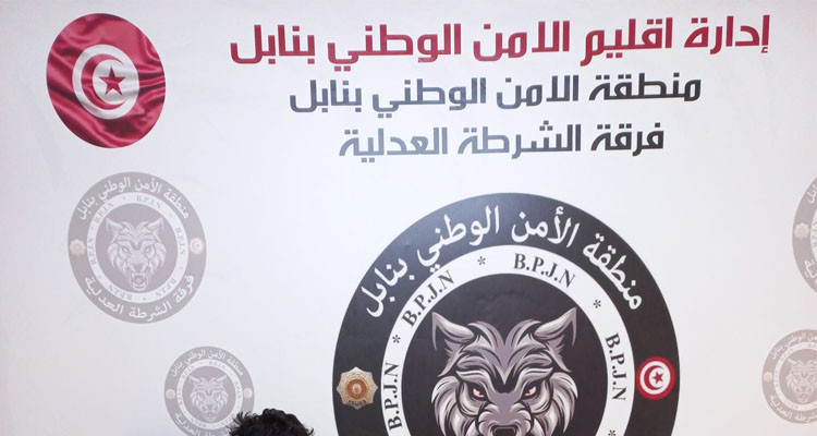 نابل: القبض على منحرفين خطيرين اختصاصهما عمليات ''البراكاج'' 
