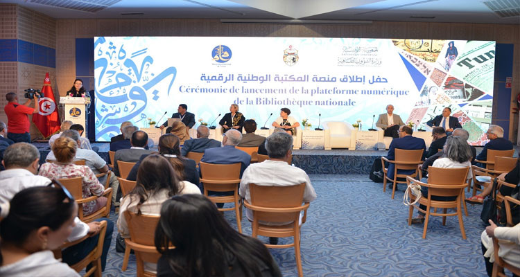 المكتبة الوطنية تطلق منصتها الرقمية من أجل تثمين التراث التونسي المكتوب