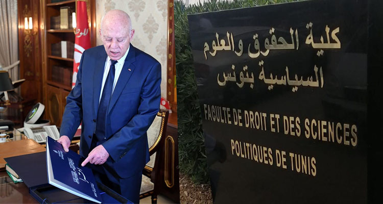 عمداء كليات الحقوق يعتذرون عن المشاركة بالهيئة الوطنية للجمهورية الجديدة