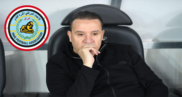 هل يدرب نبيل معلول منتخب أسود الرافدين ؟ 