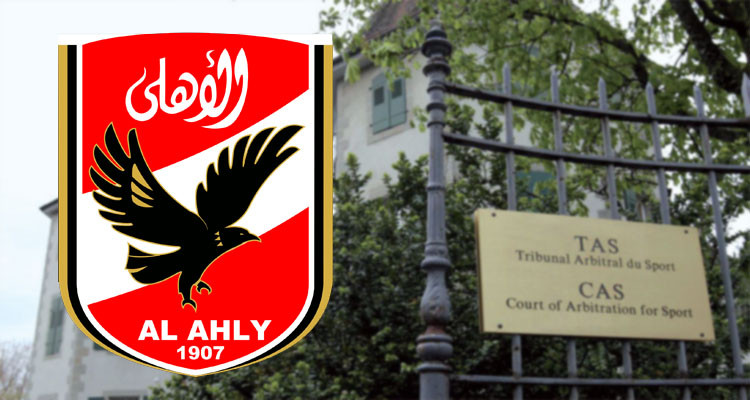 الأهلي المصري يخسر دعواه أمام التاس