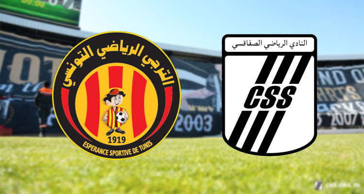 النادي الصفاقسي يكشف موعد ترويج وأسعار تذاكر مباراته مع الترجي الرياضي 