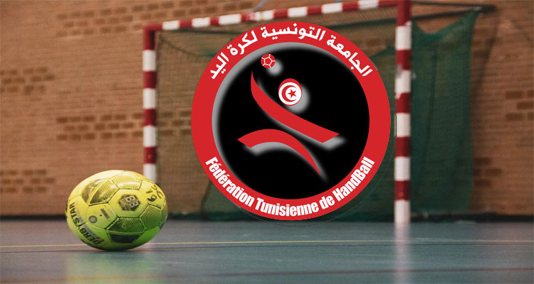جامعة كرة اليد تؤكد وجوب تسليط أقسى العقوبات على مرتكبي العنف 