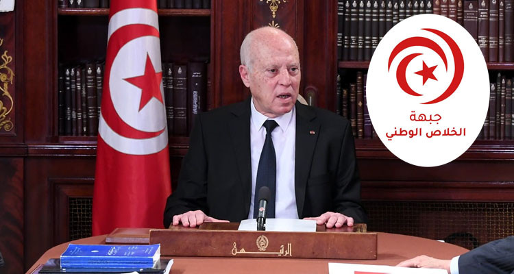 جبهة الخلاص: سعيّد تجرأ على الدستور وأنشأ هيئة غير قانونية قراراتها باطلة 