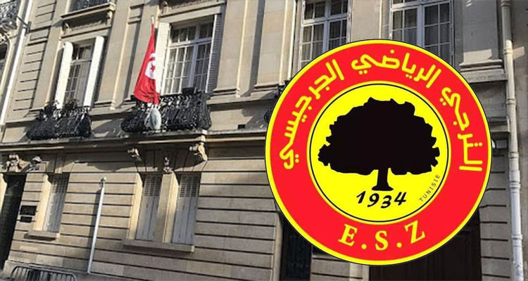 جماهير الترجي الجرجيسي تحتج أمام مقري القنصلية التونسية بباريس والفيفا
