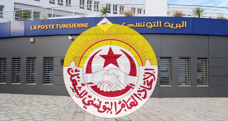 اتحاد الشغل: مركز فرز البريد يدشن الاضراب بنسبة نجاح مائة بالمائة 