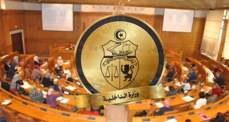 وزارة الداخلية تحث البلديات على تعبئة مواردها المالية وتقليص مديونيتها 