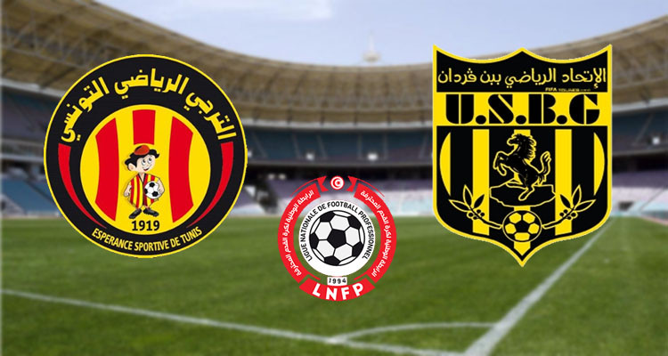 الرابطة تقرر غلق ''الفيراج'' في مباراة الترجي الرياضي واتحاد بن قردان 