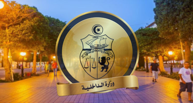 الداخلية: 20 ألف شخص حضروا الحفل الغنائي بشارع الحبيب بورقيبة