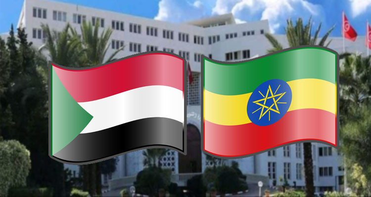 تونس تتابع بقلق النزاع المسلح الخطير بين السودان وأثيوبيا