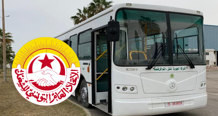 شركة القوافل: مشاركة محتشمة في الاضراب وحضور كل الأعوان المسخرين