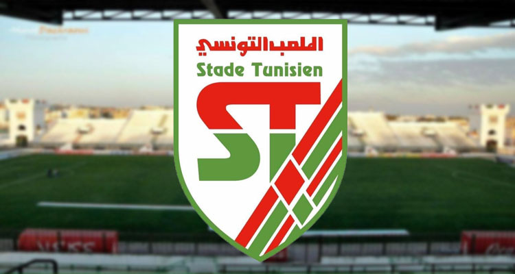 الملعب التونسي يؤجل موعد جلسته الانتخابية الخارقة للعادة 