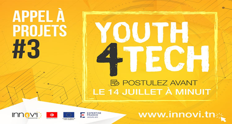 يطلق برنامج Innov'i - EU4Innovation دعوته الثالثة لمشاريع «Youth 4Tech»