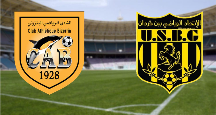 ثالث أضلاع المربع الذهبي لكأس تونس من نصيب اتحاد بن قردان 