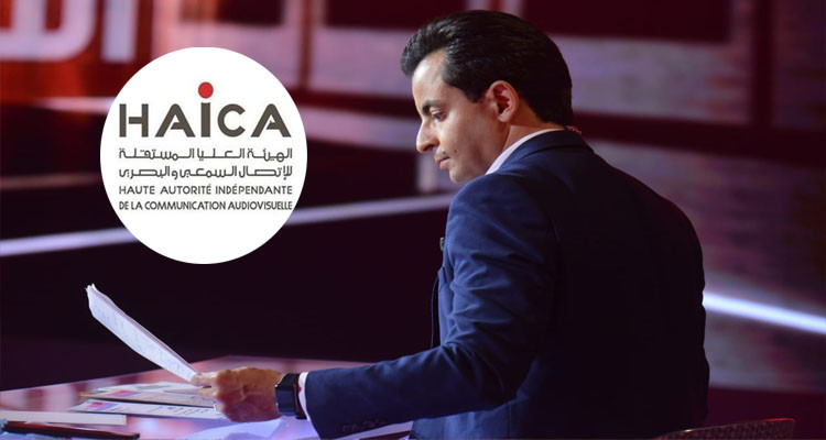 الهايكا توجّه لفت نظر إلى برنامج ''الحقائق الأربع'' 
