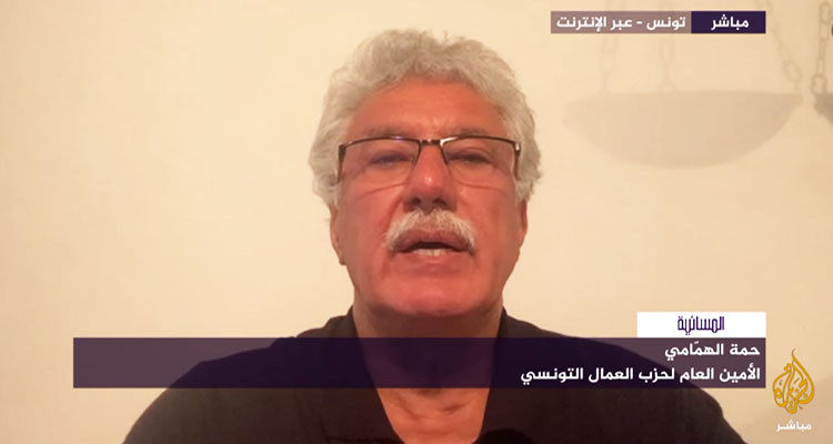 حمة الهمامي: الشعب التونسي يئن و''حكومة قيس سعيّد'' تسعى لتعميق آلامه 