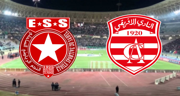 النجم الساحلي يحترز ضد النادي الافريقي