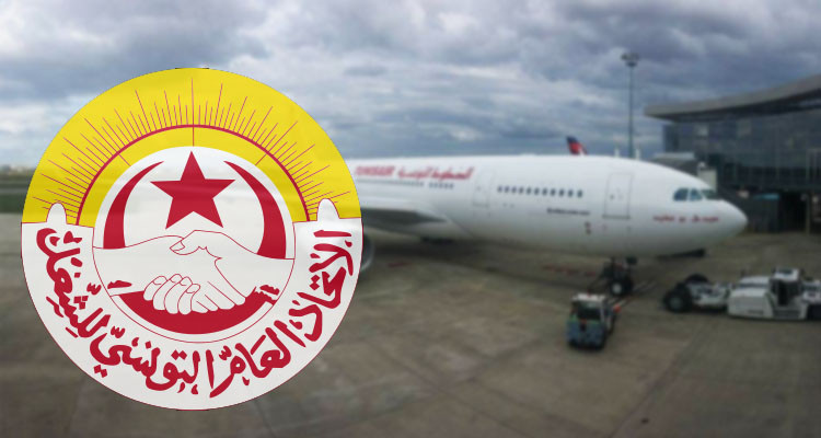 الخطوط التونسية: كل رحلات يوم الخميس ملغاة