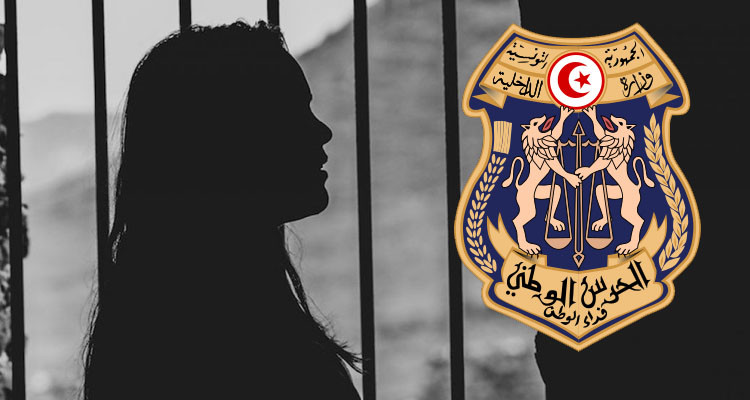 الحرس الوطني يضبط شابة ثلاثينية عليها أحكام بالسجن لنصف قرن