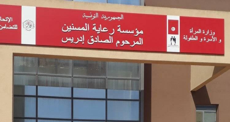 اخماد حريق اندلع بمؤسسة رعاية المسنين بقمرت 