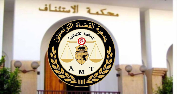 جمعية القضاة التونسيين تستنكر ممارسات الرئيسة الأولى لمحكمة الاستئناف بنابل