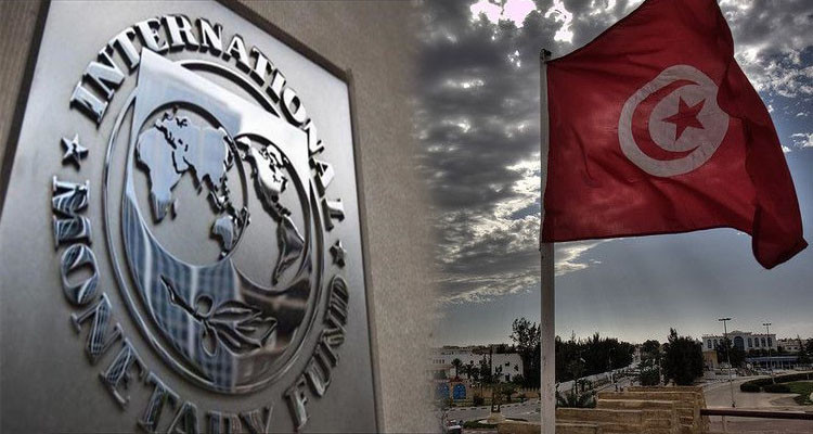 صندوق النقد الدولي يوفد بعثة له إلى تونس مطلع الأسبوع المقبل