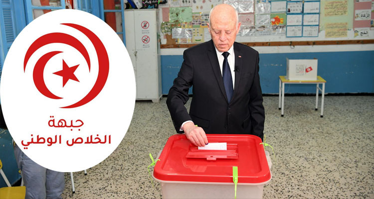 جبهة الخلاص: ''المشروع الانقلابي'' لسعيّد مني بالفشل وعليه الاستقالة 