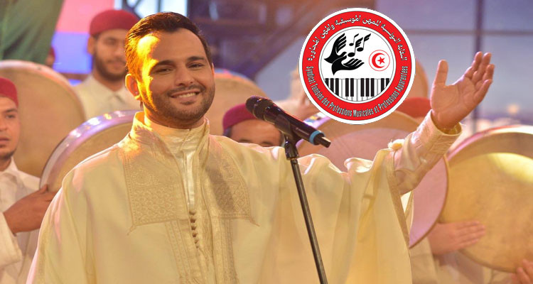 نقابة المهن الموسيقية تدعو إلى إطلاق سراح نور شيبة سريعا 