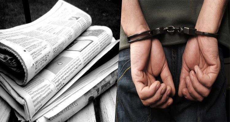 القبض على صاحب صحيفة متوقفة محل أحكام بالسجن لمدة تناهز الثلاثة قرون  