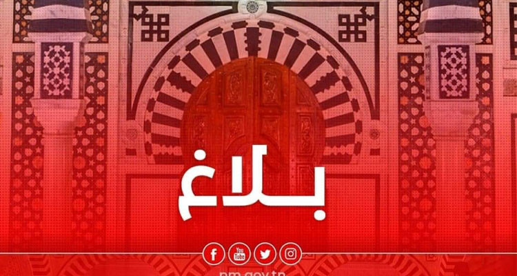 رئاسة الحكومة: يومان عطلة فقط بمناسبة عيد الأضحى  
