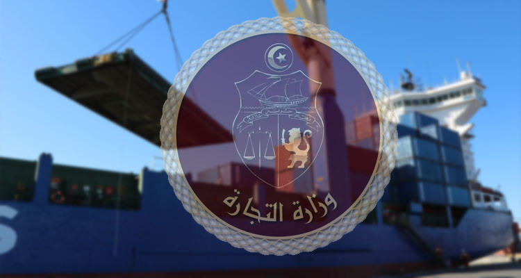 وزارة التجارة: السفينة المحملة بزيت الصوجا غادرت بسبب عدم مطابقة المواصفات