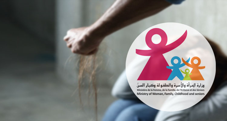 وزارة المرأة: الاحتفاظ بشاب قام بتعنيف شقيقته 