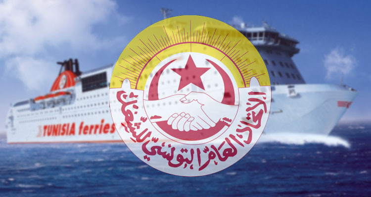 الغاء إضراب أعوان الشركة التونسية للملاحة 