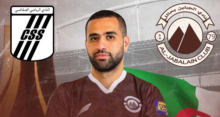 الجزائري مالك رايح يغادر  النادي الصفاقسي نحو الدوري السعودي 