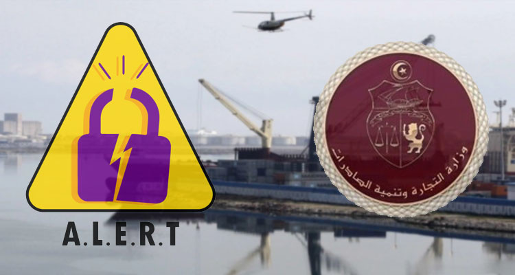 ''آلارت'':رواية وزارة التجارة بشأن سفينة الزيت بها الكثير من المغالطات