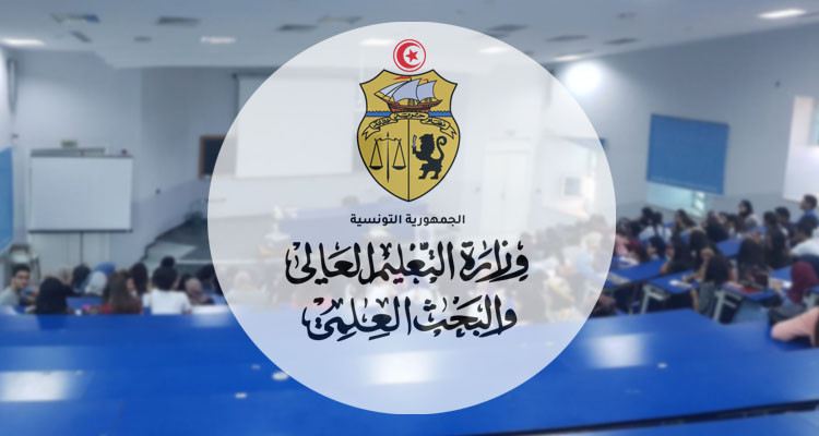 وزارة التعليم العالي تفتح باب إعادة التوجيه للحالات الاجتماعية والصحية