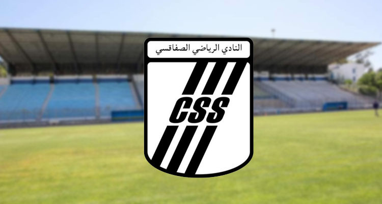 النادي الصفاقسي يفوز على أكاديمية ''أفريكا انتر تونيزيا''