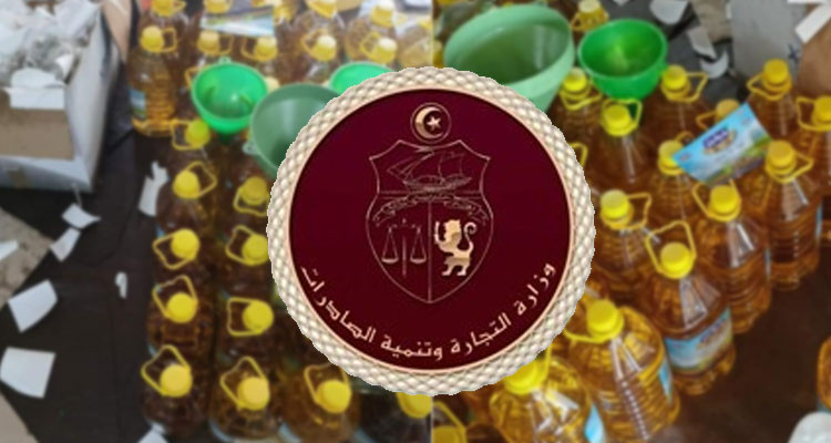 ضبط سائق عربة ''تكتك'' يبيع الزيت النباتي المدعم للمطاعم ومحلات الأكلة