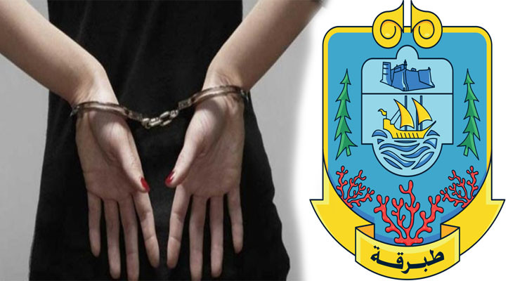 إيداع رئيسة بلدية طبرقة سجن الإيقاف بشبهة التلاعب في إسناد الرخص 