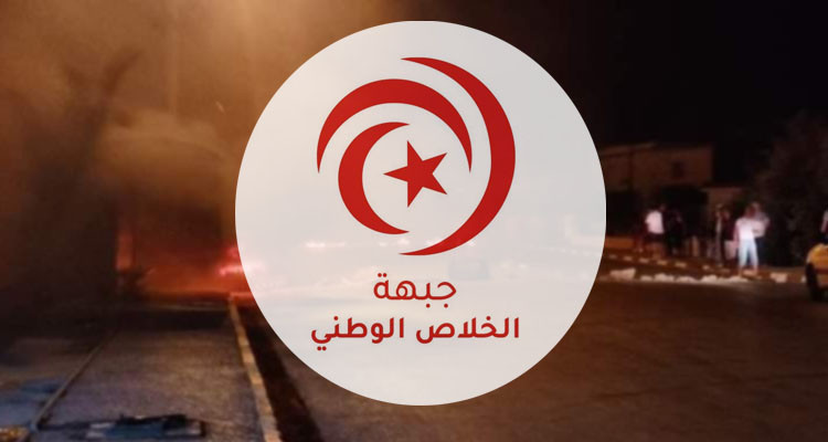 جبهة الخلاص: الإفلات من العقاب شجّع بعض الأمنيين على إساءة معاملة الموقوفين