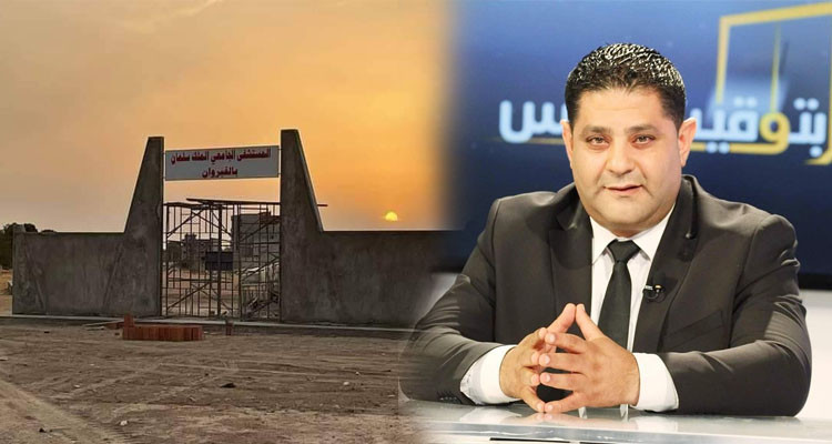 وليد الجلاد: هذه ''مدينتكم الطبيبة بالقيروان'' في انتظار القطار السريع