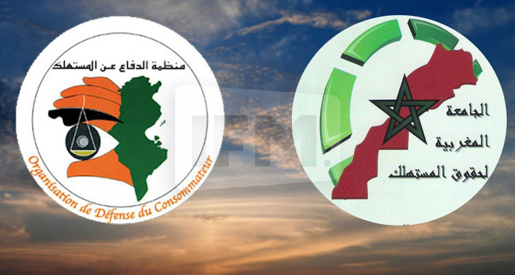 منظمة الدفاع عن المستهلك توقف التعامل مع نظيرتها المغربية حتى تثوب إلى رشده