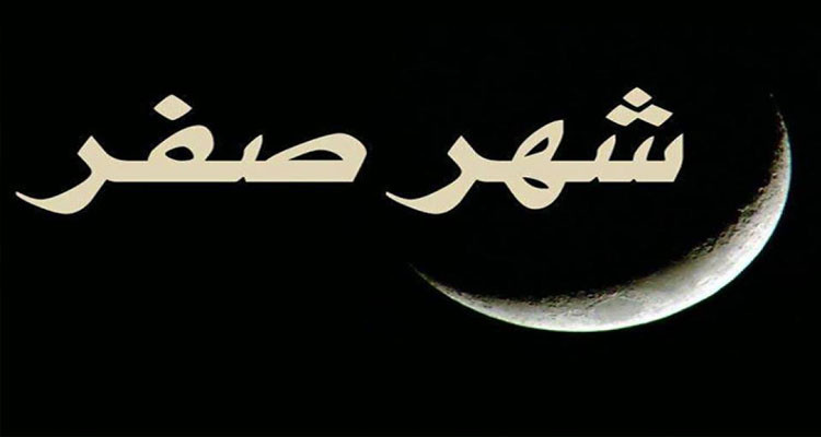 مفتي الجمهورية يعلن عن موعد الفاتح من شهرصفر 1444 هجريا 