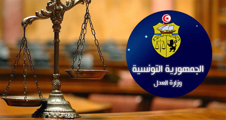 وزارة العدل: سنقاضي من روّج شائعة إعفاء دفعة جديدة من القضاة 