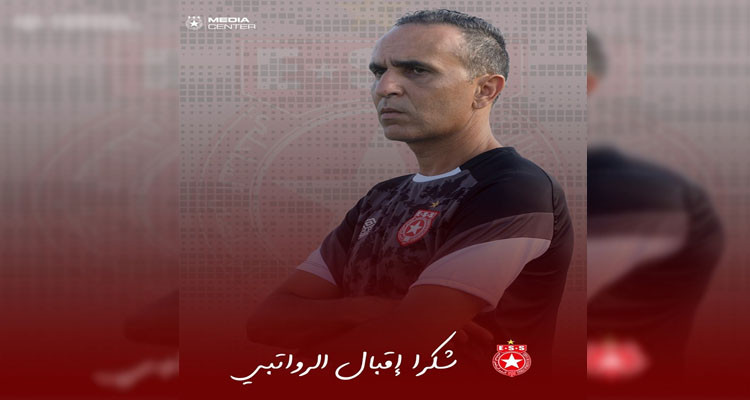 هيئة النجم الساحلي تشكر مدربها اقبال الرواتبي 