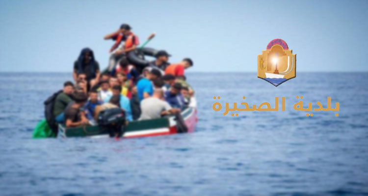 نائب رئيس بلدية  الصخيرة يصل إلى إيطاليا بعد مشاركته في رحلة ''حرقة'' 