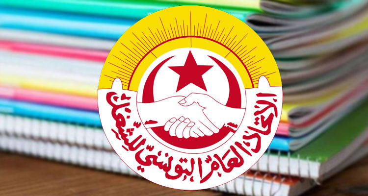 جامعة الاعلام تدين طرد مؤسسة تصنع الكراس المدرسي لعدد من النقابيين