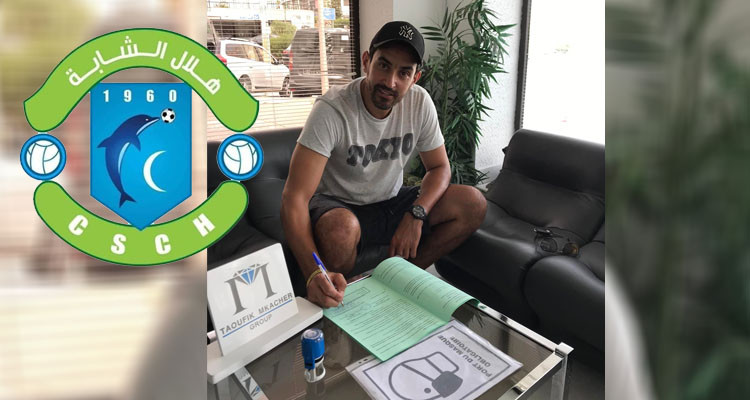 الحارس سيف المحواشي يعود إلى الهلال الرياضي الشابي 