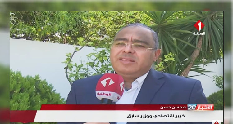 محسن حسن: تونس تحصلت على أكثر من 56 ألف مليار منذ سنة 2011 